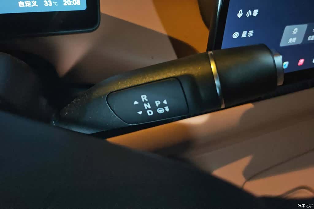 Leapmotor C10, 2024 16