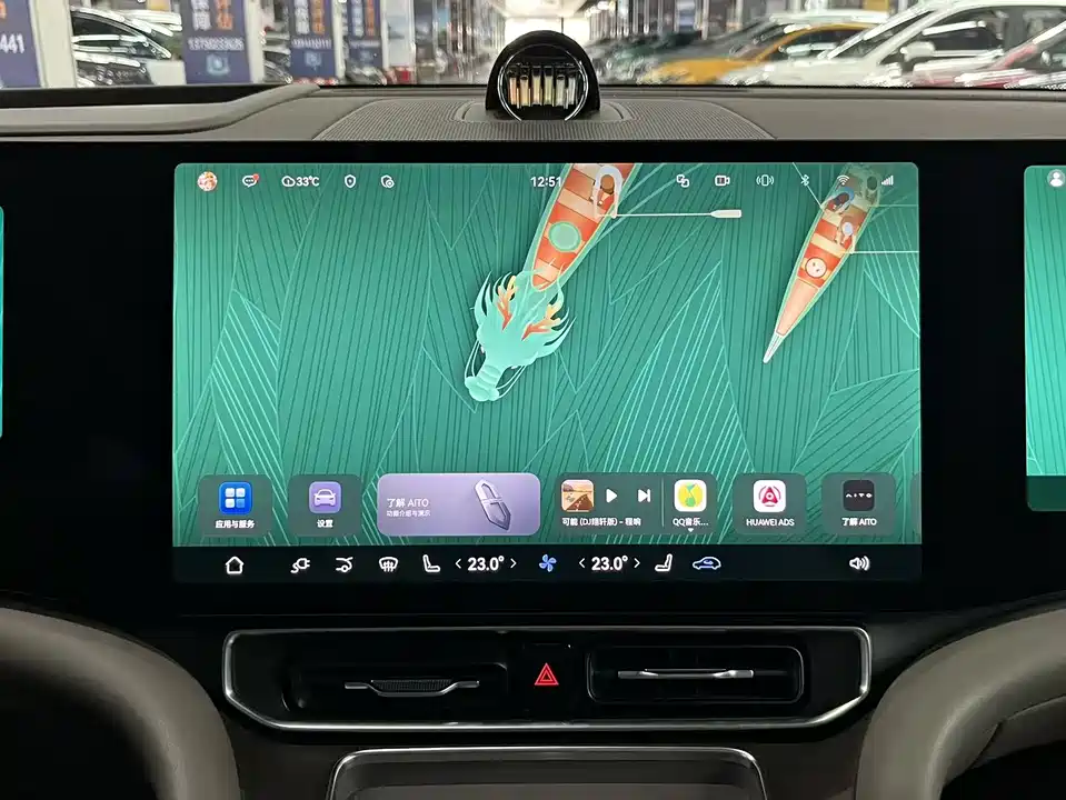 HarmonyOS Ask the world M9