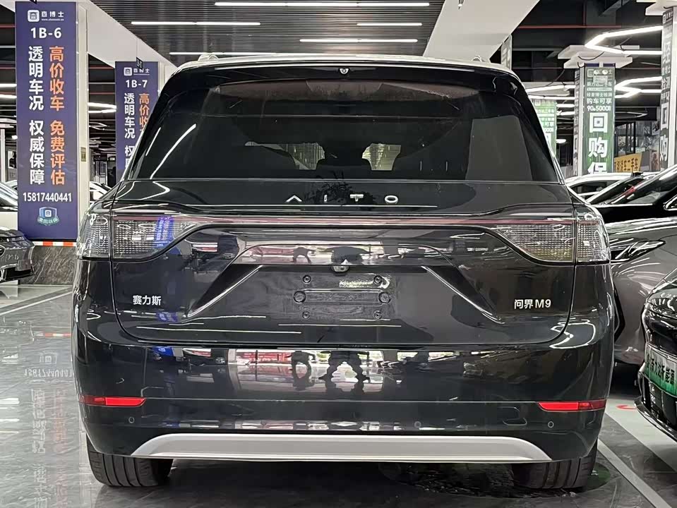 HarmonyOS Ask the world M9