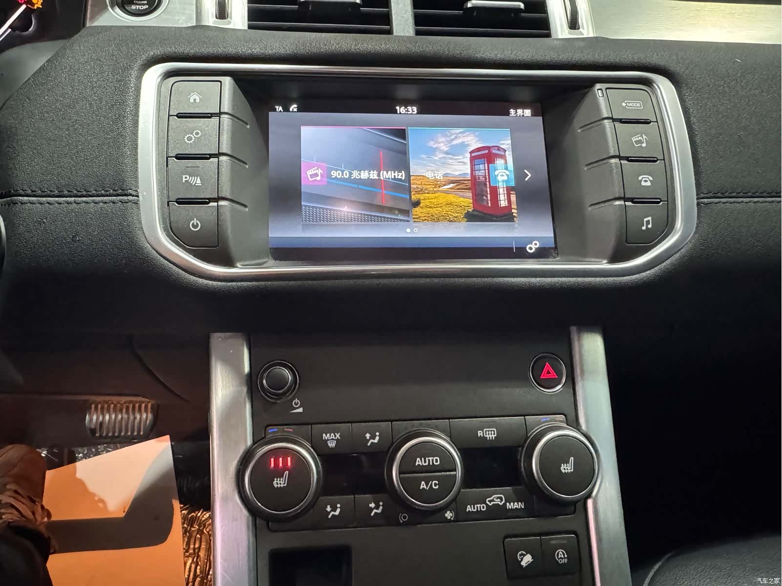 Land Rover Range Rover, 2018 14