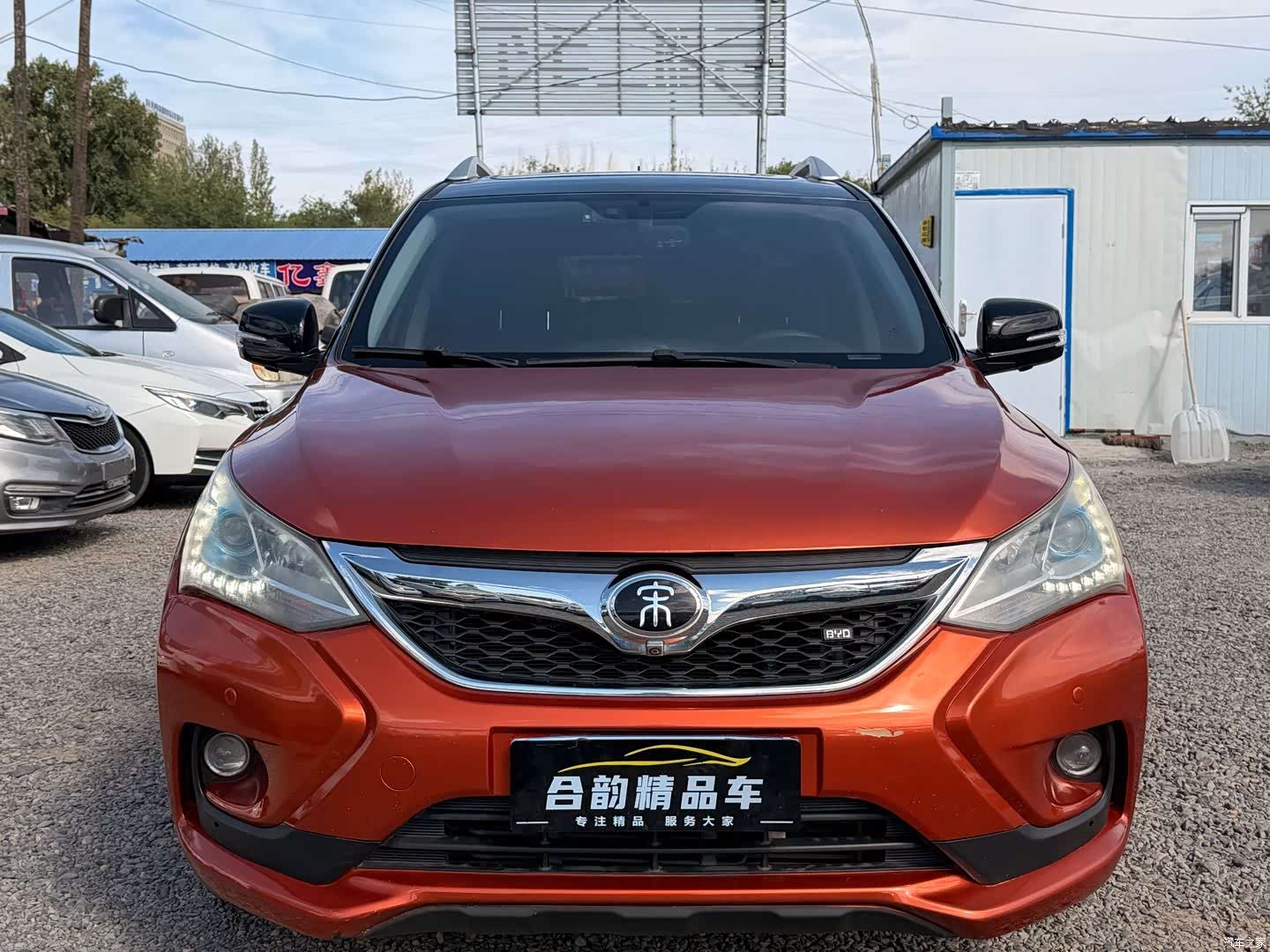 BYD Song, 2016 2