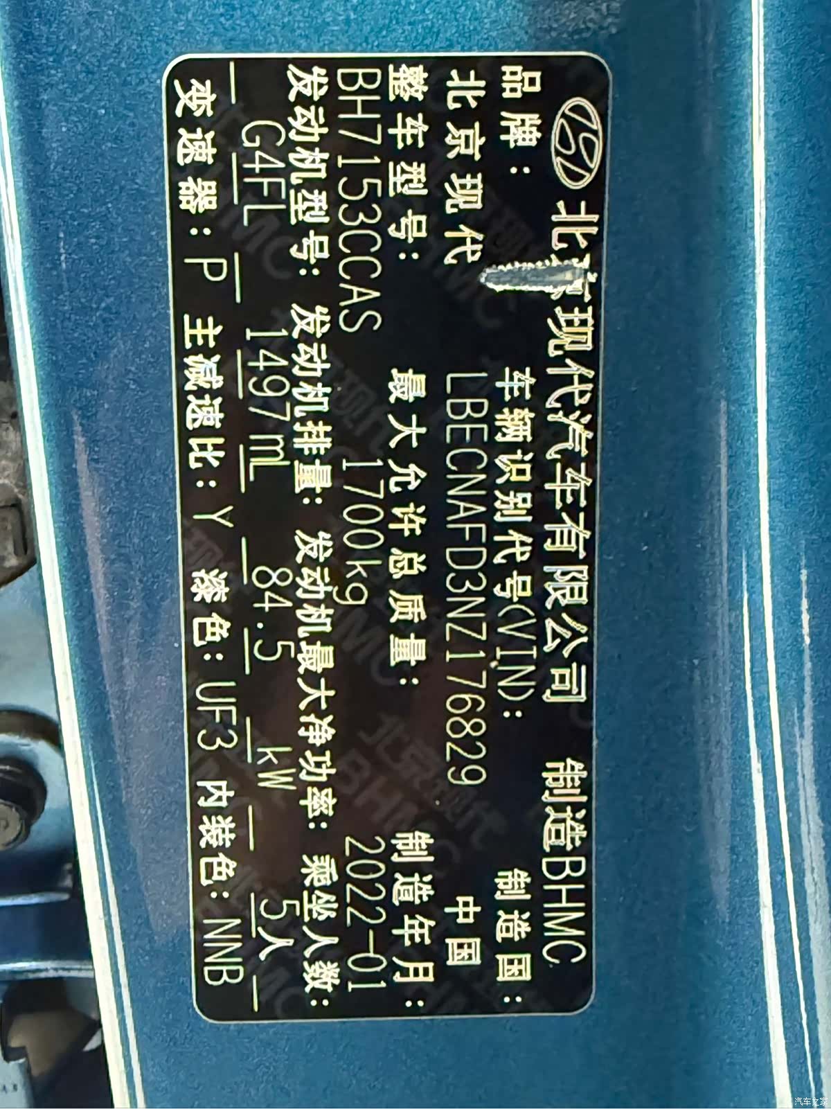 Hyundai Elantra, 2022 23
