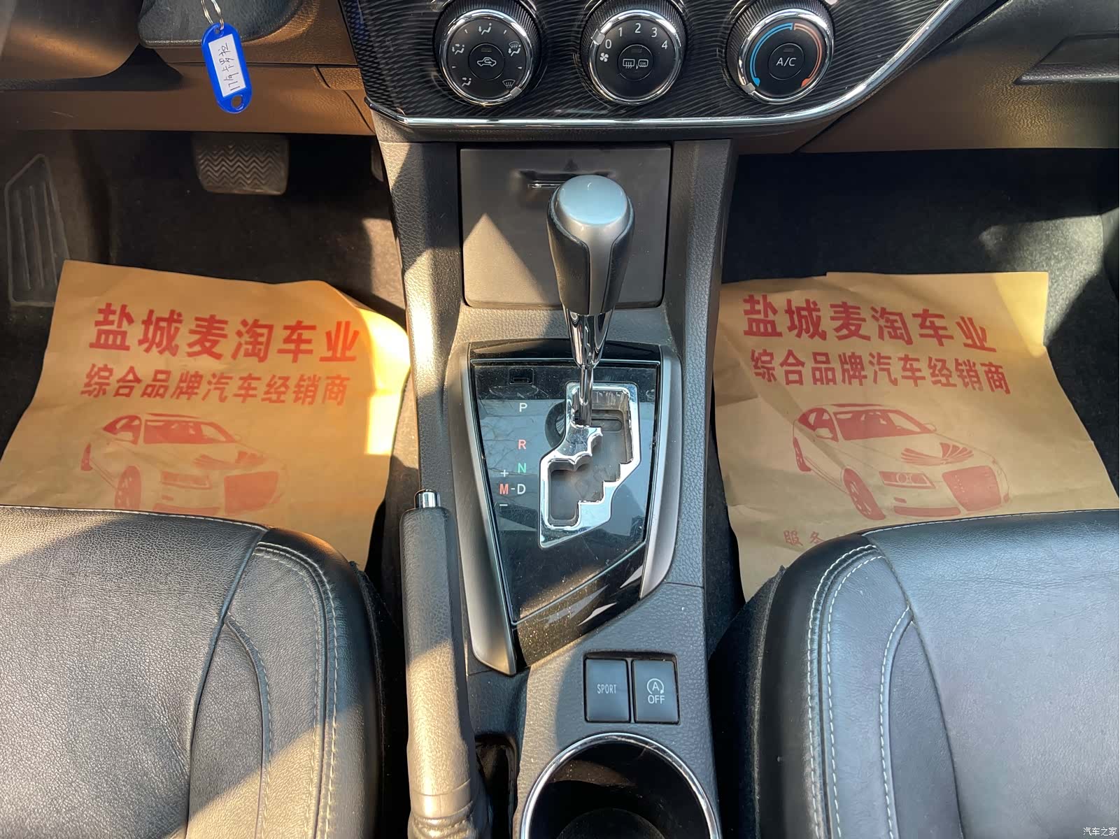 Toyota Corolla, 2017 13