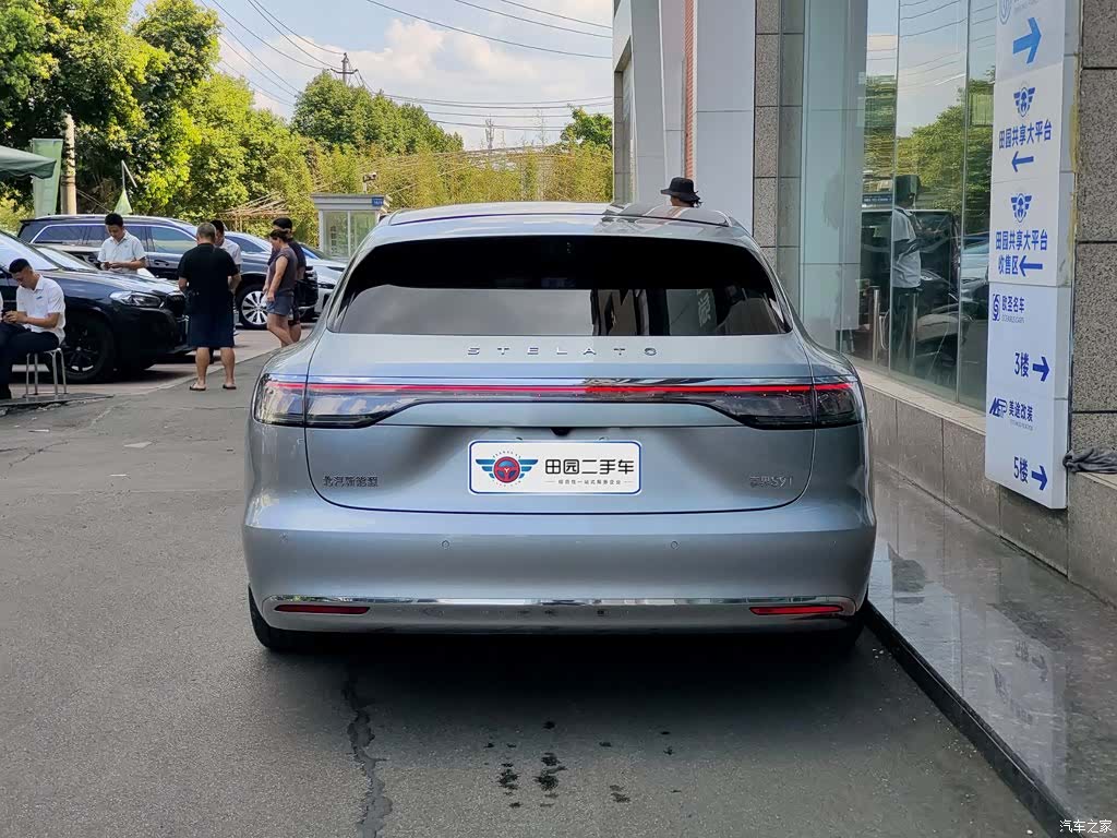 Stelato S9, 2025 все фото