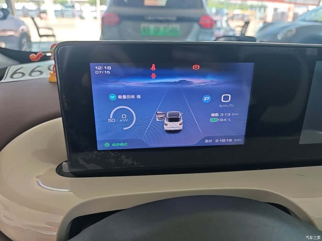Wuling Bingo, 2024 12