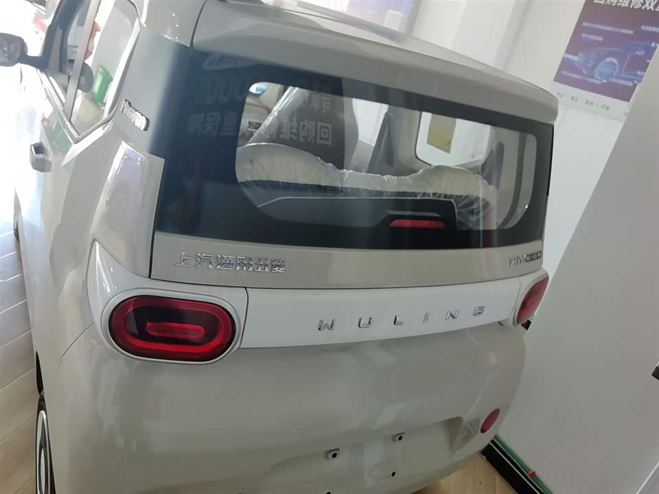 Wuling Hongguang MINIEV