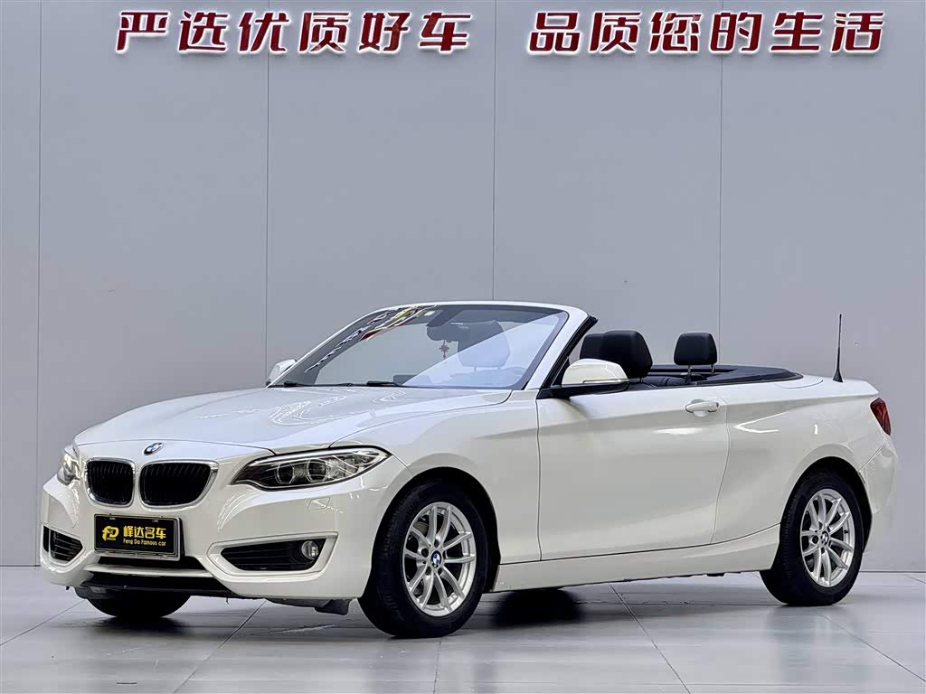 BMW 2 Series