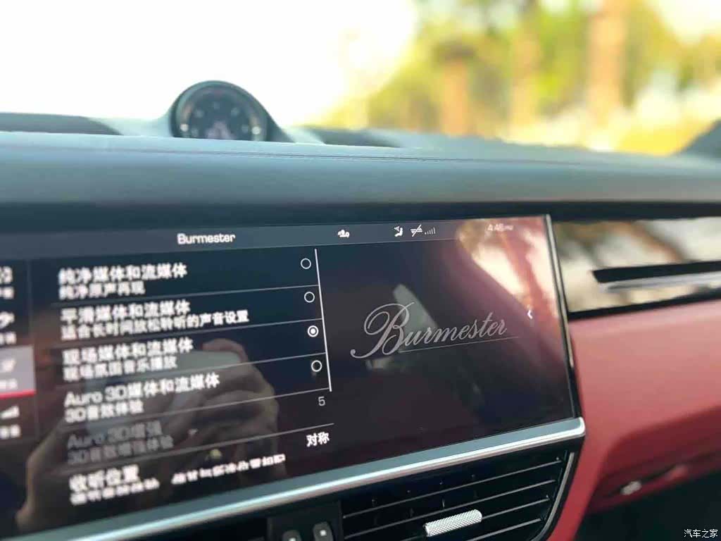 Porsche Cayenne, 2020 15