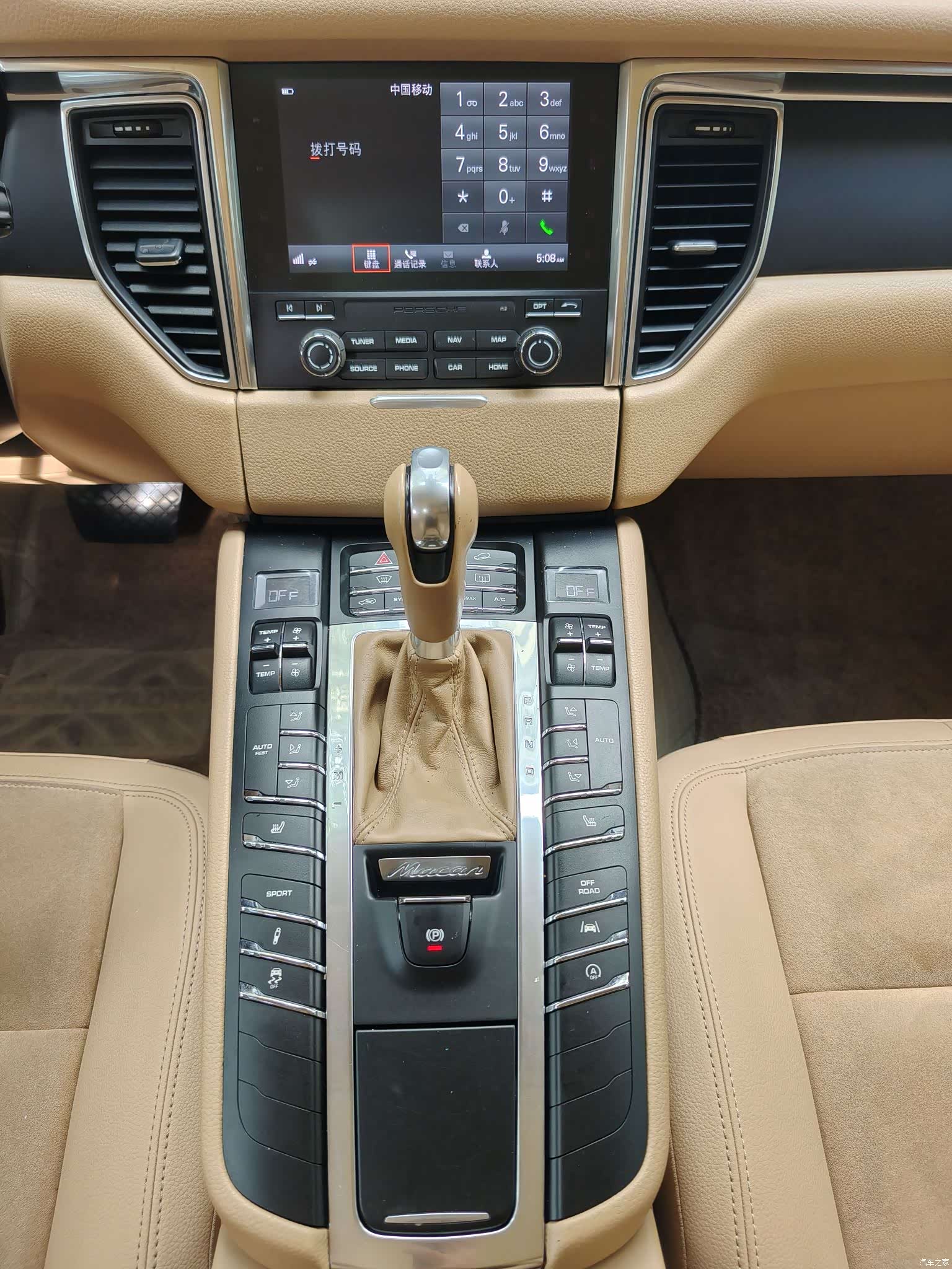 Porsche Macan, 2016 10
