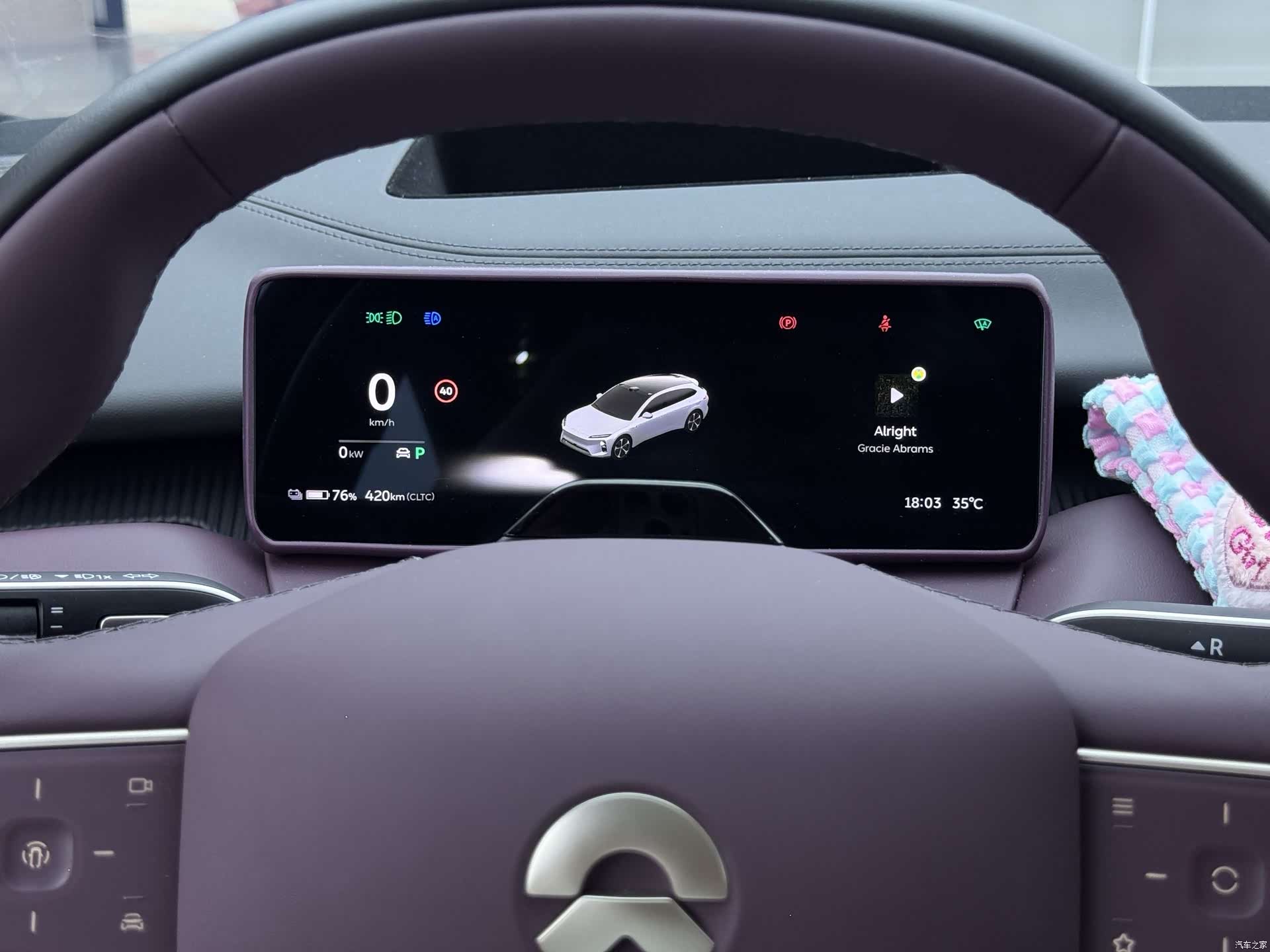 NIO ET5, 2025 14