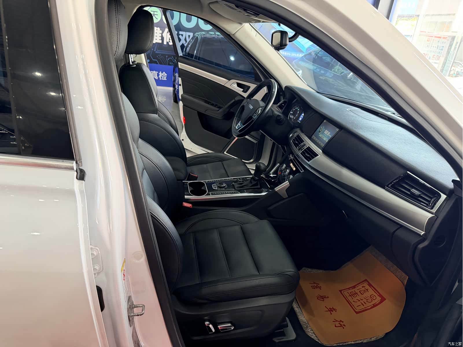 Haval H7, 2017 16
