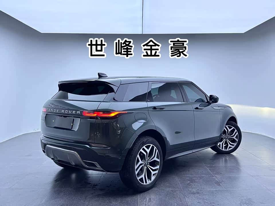 Land Rover Range Rover Aurora