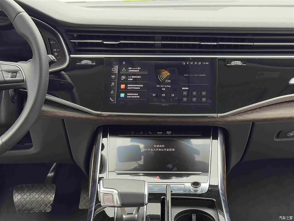 Audi Q7, 2023 10