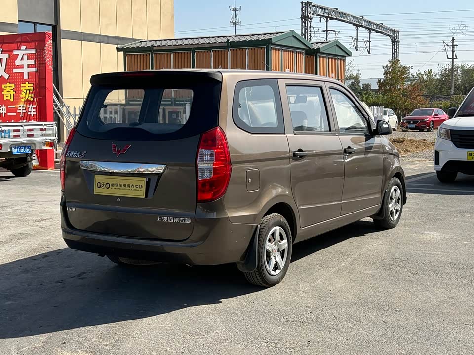 Wuling Wuling Hongguang