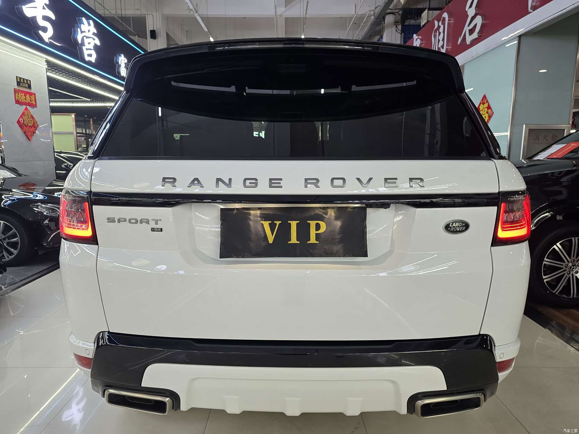 Land Rover Range Rover, 2020 6
