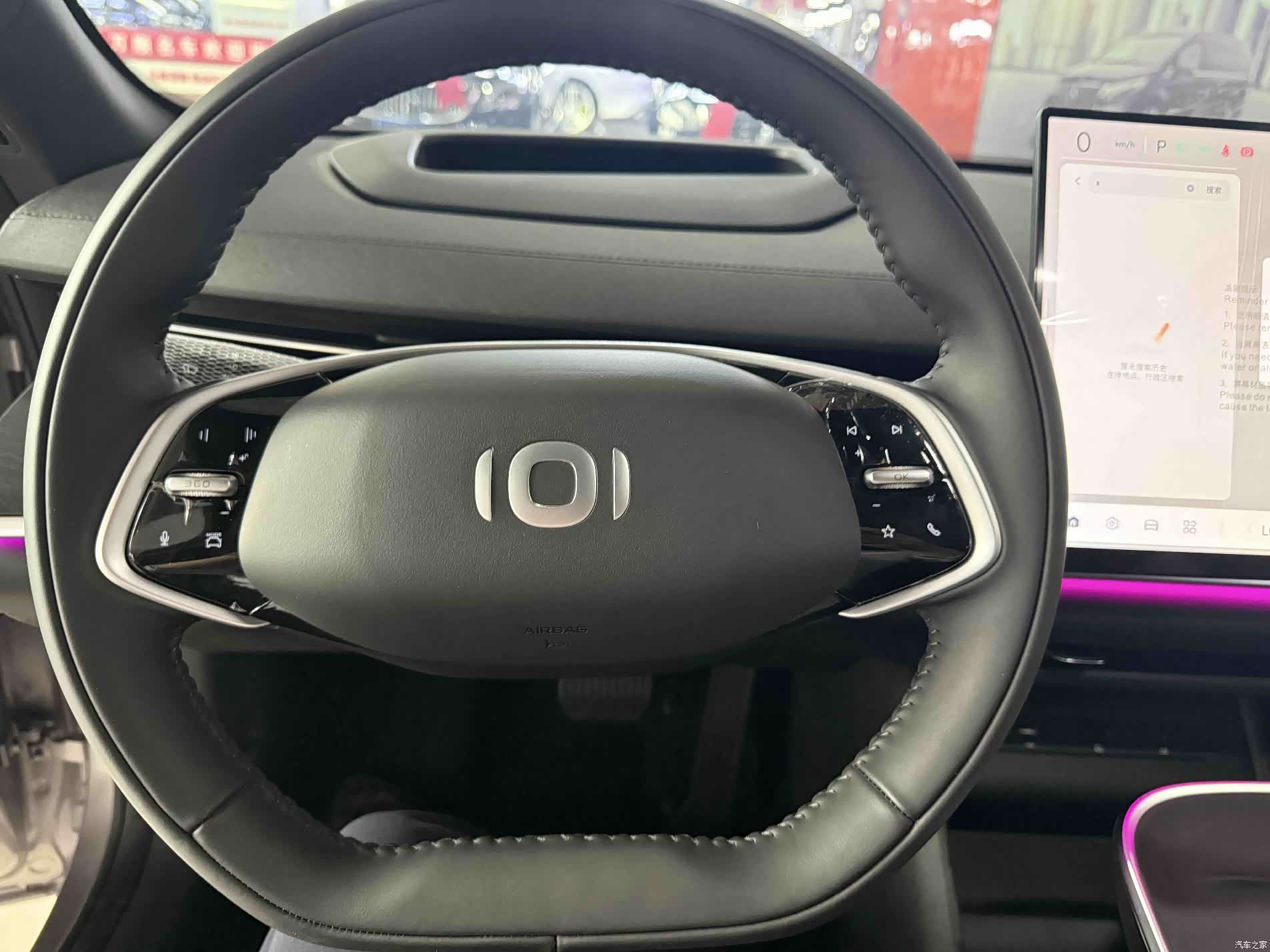 Changan Eado, 2026 8
