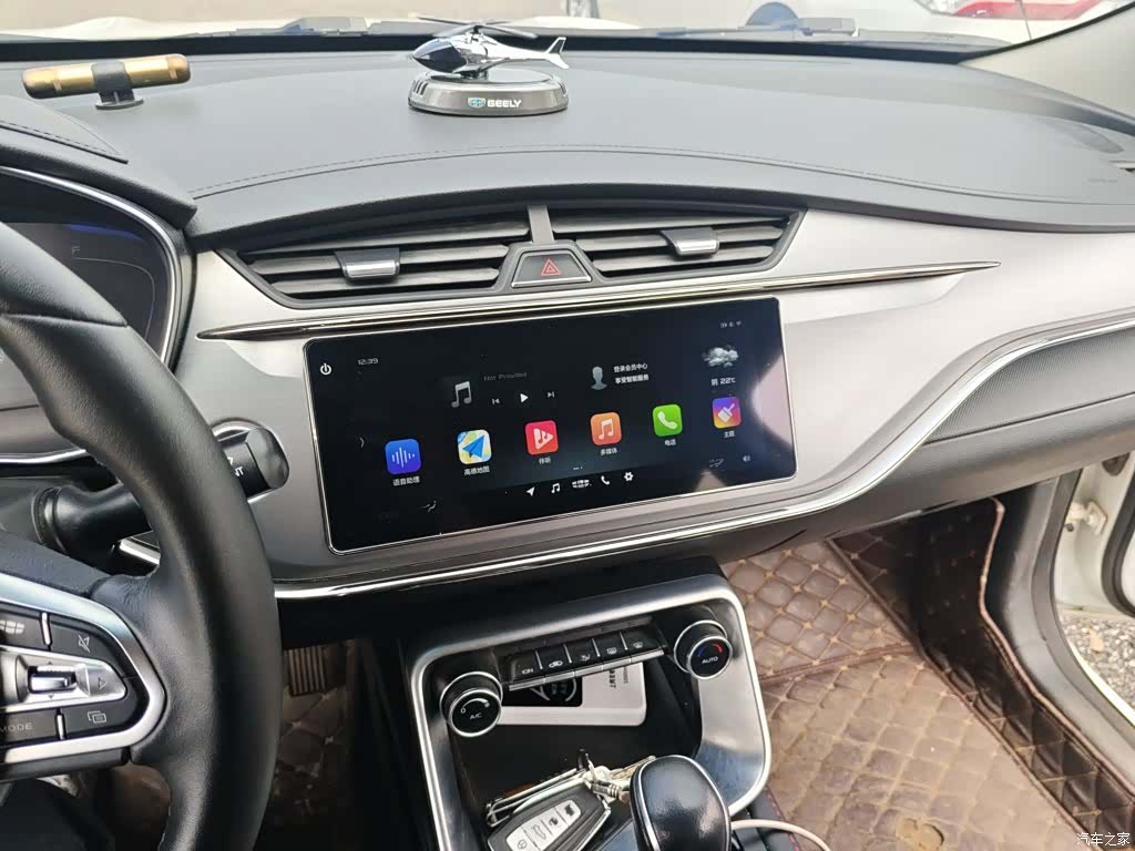 Geely Binray, 2020 6