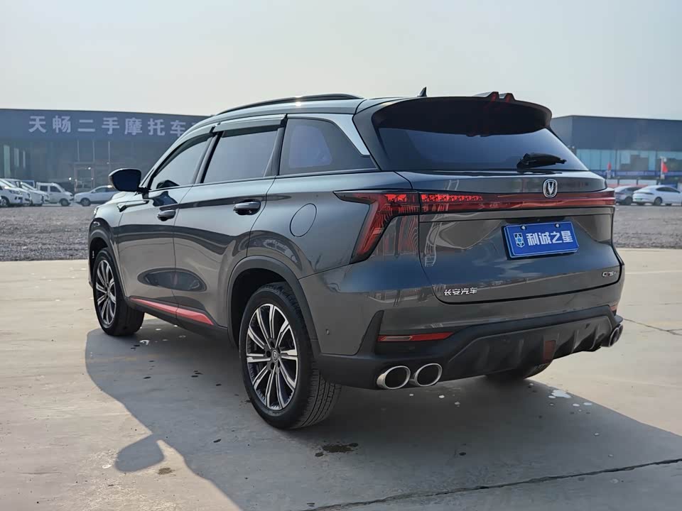 Changan CS75PLUS