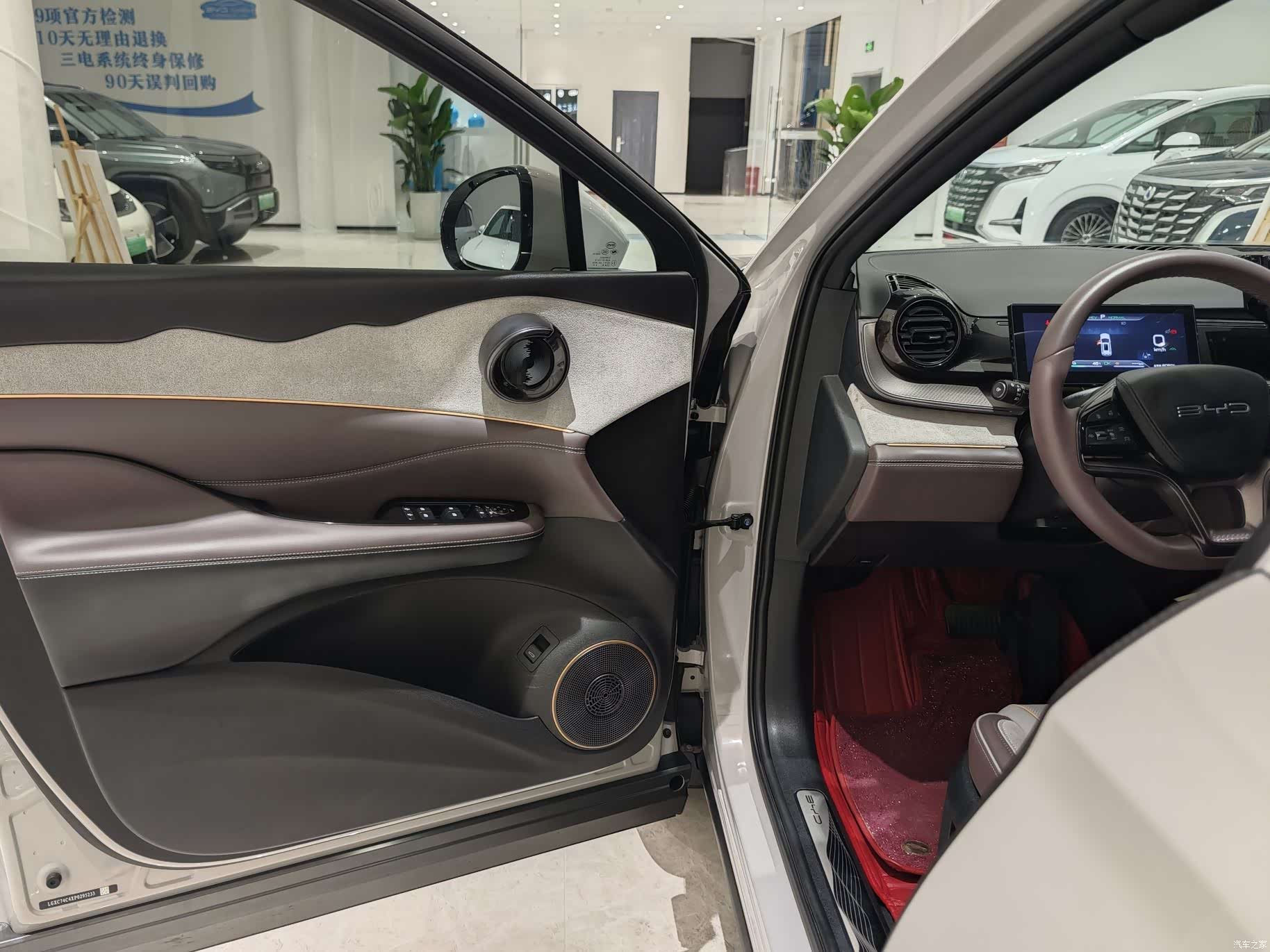 BYD 07, 2023 4