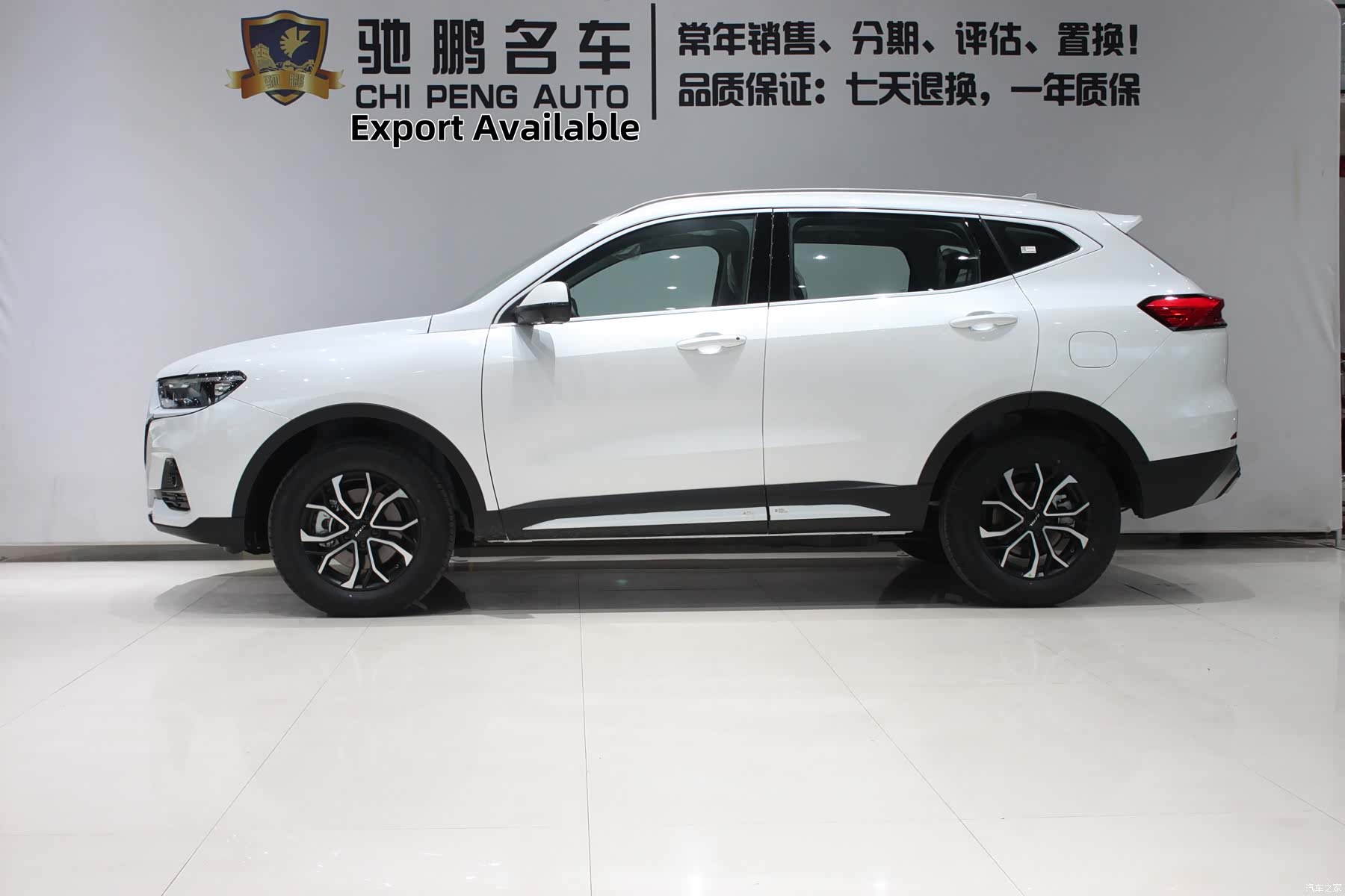 Haval H6, 2026 4
