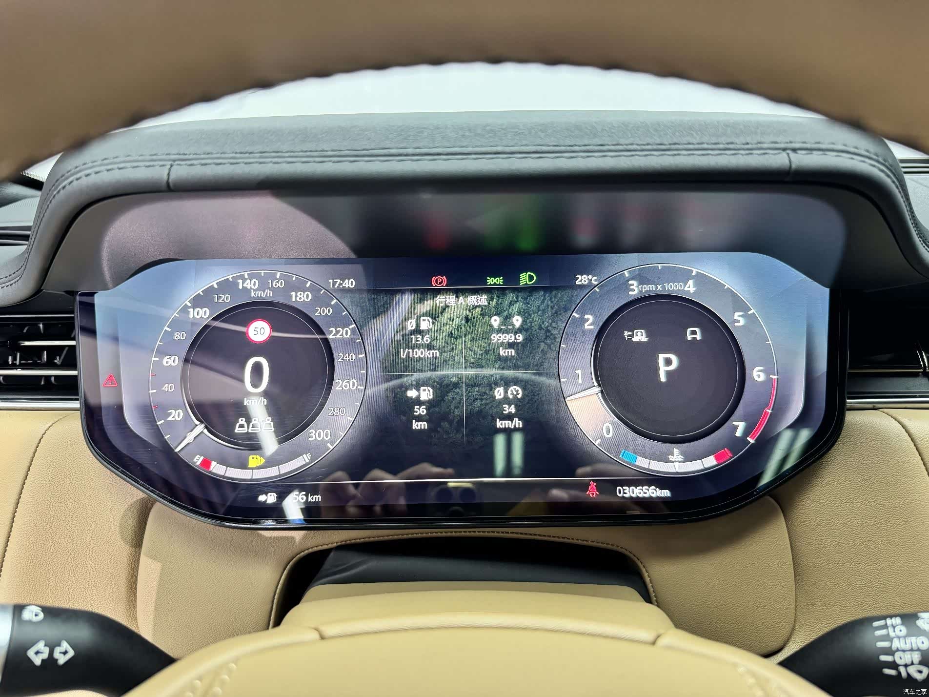 Land Rover Range Rover, 2023 12