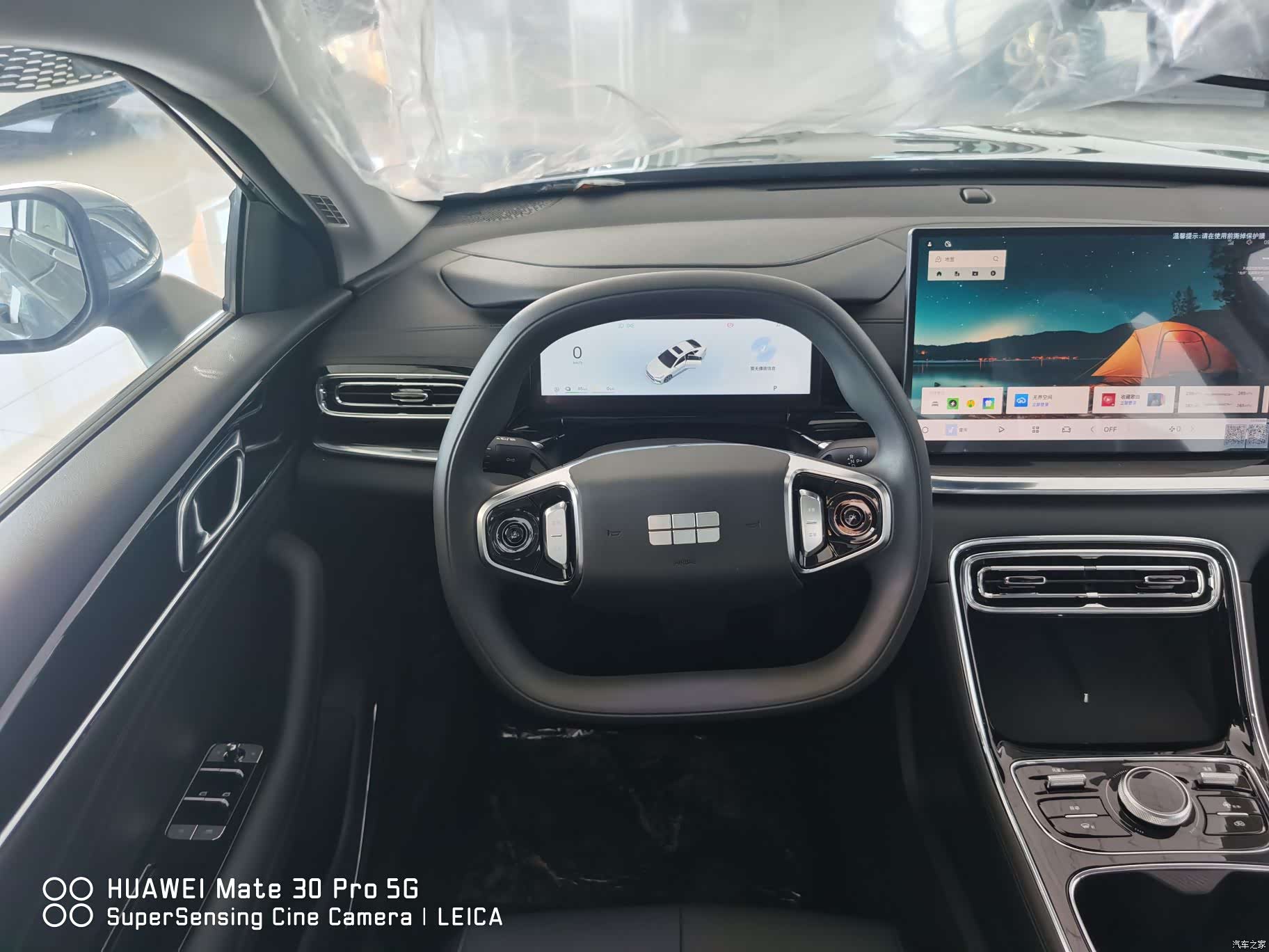 Geely 6, 2026 10