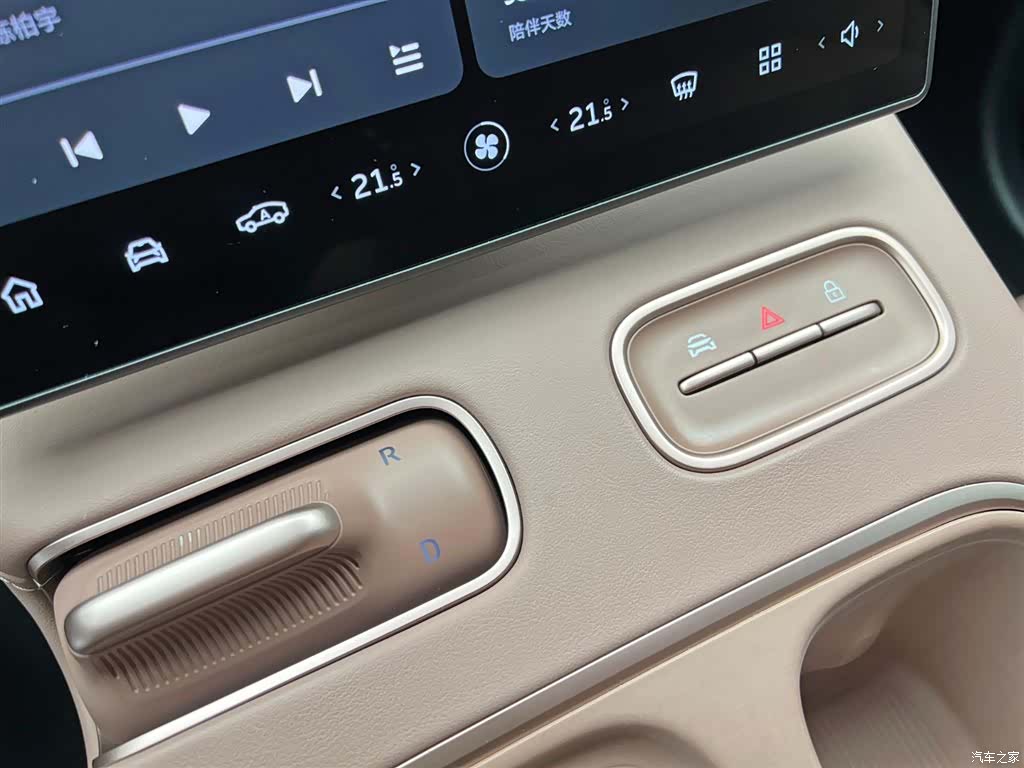 NIO EC6, 2023 18