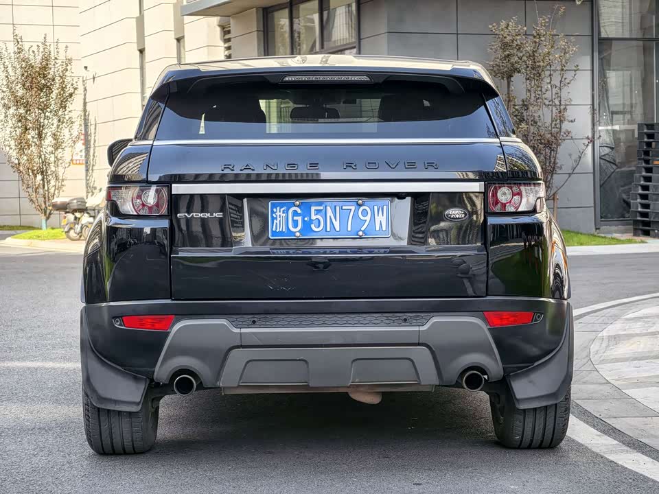 Land Rover Range Rover Aurora