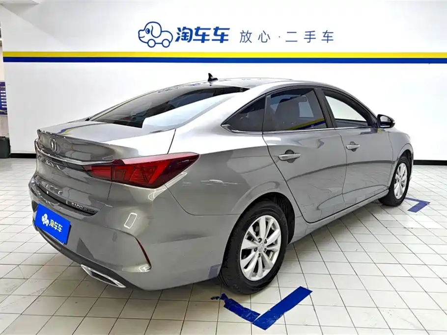 Changan Yidong