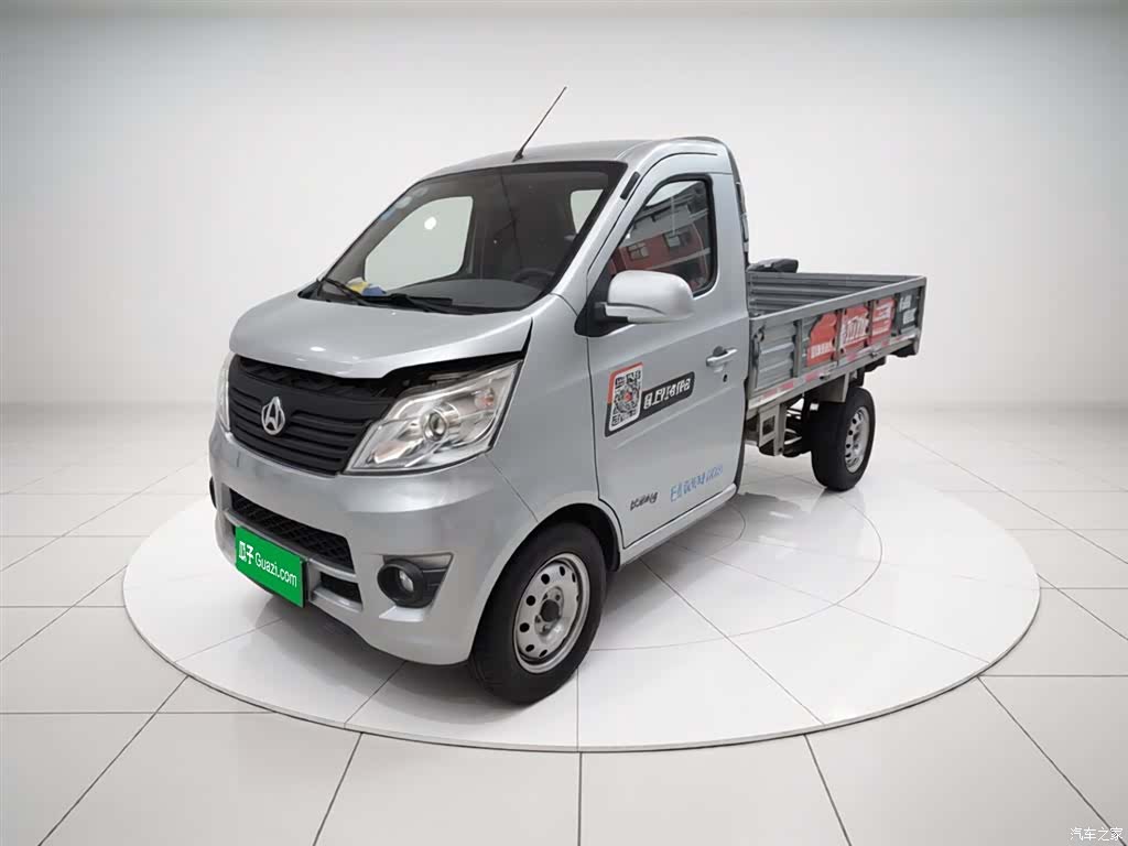 Changan S201