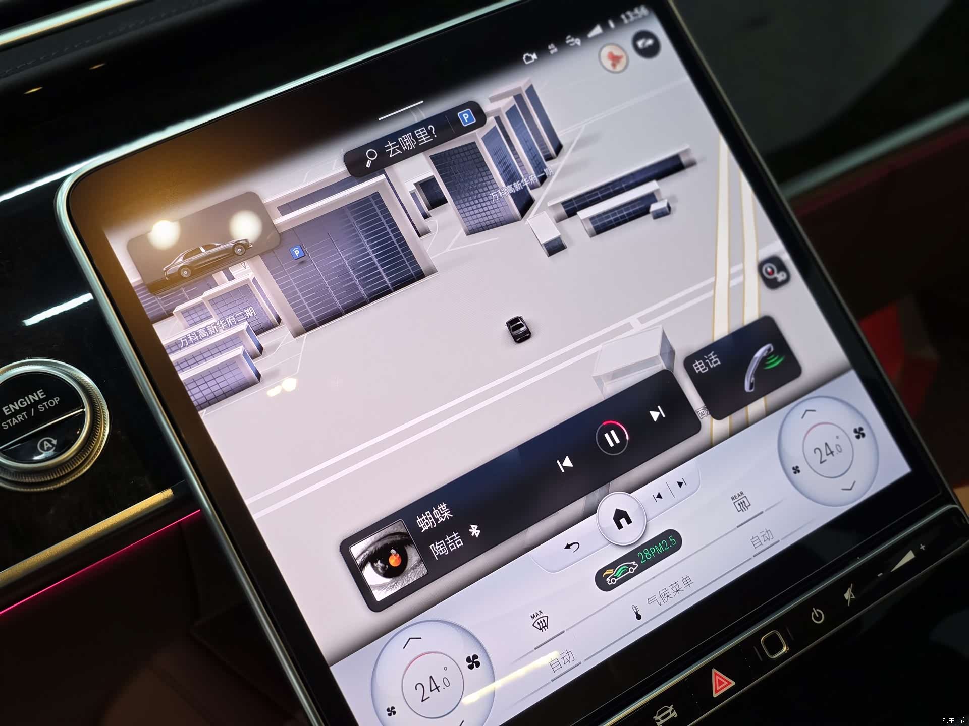 Maybach S-Class, 2022 11