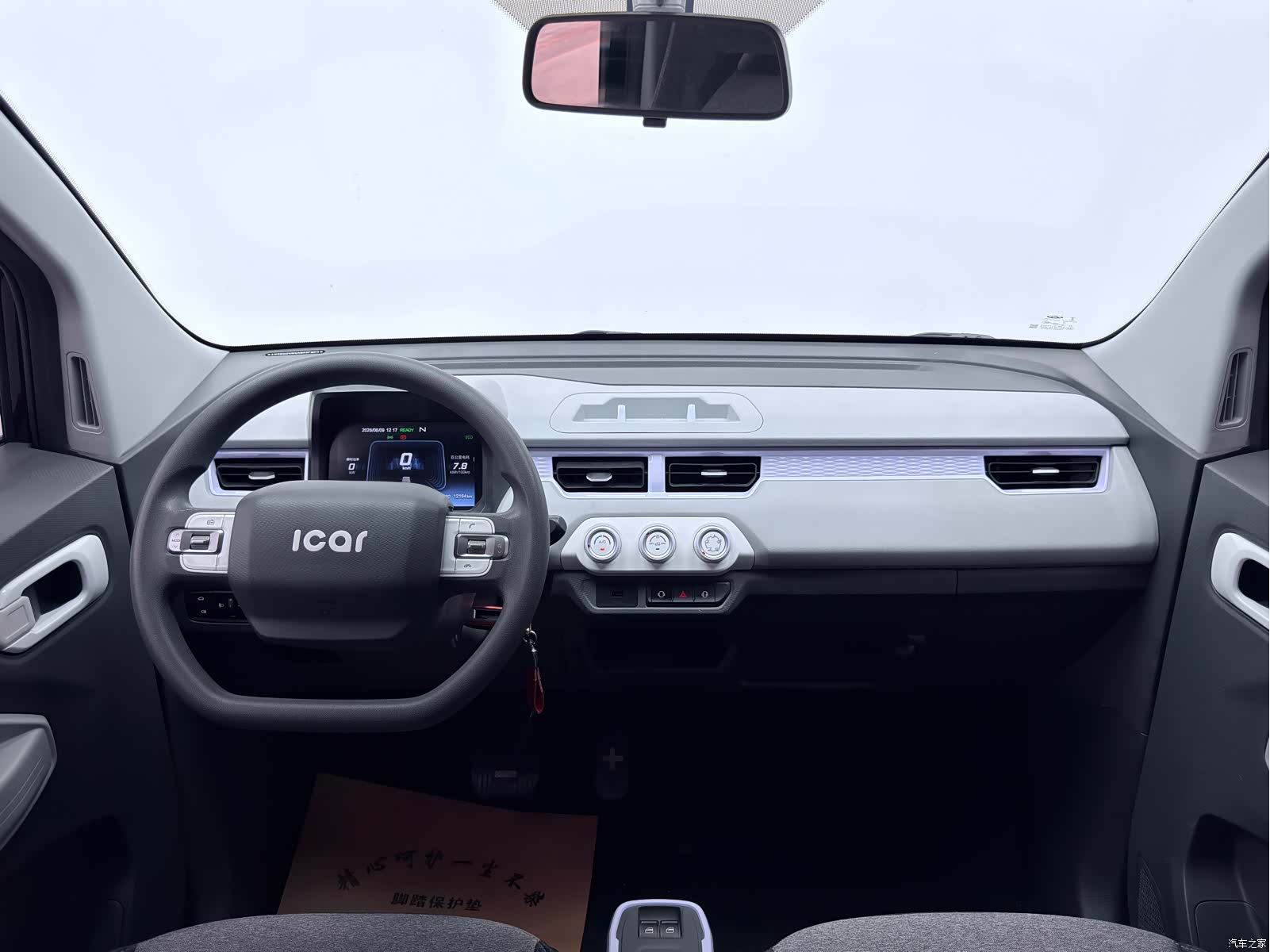 Chery QQ, 2023 4