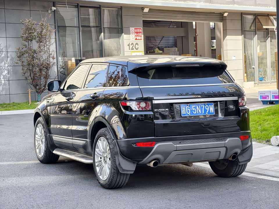 Land Rover Range Rover Aurora