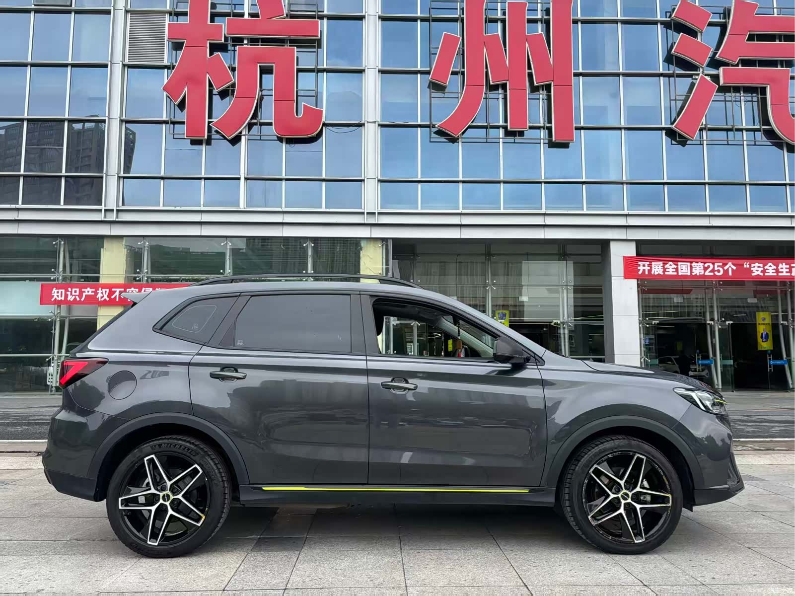 Roewe RX5, 2022 4