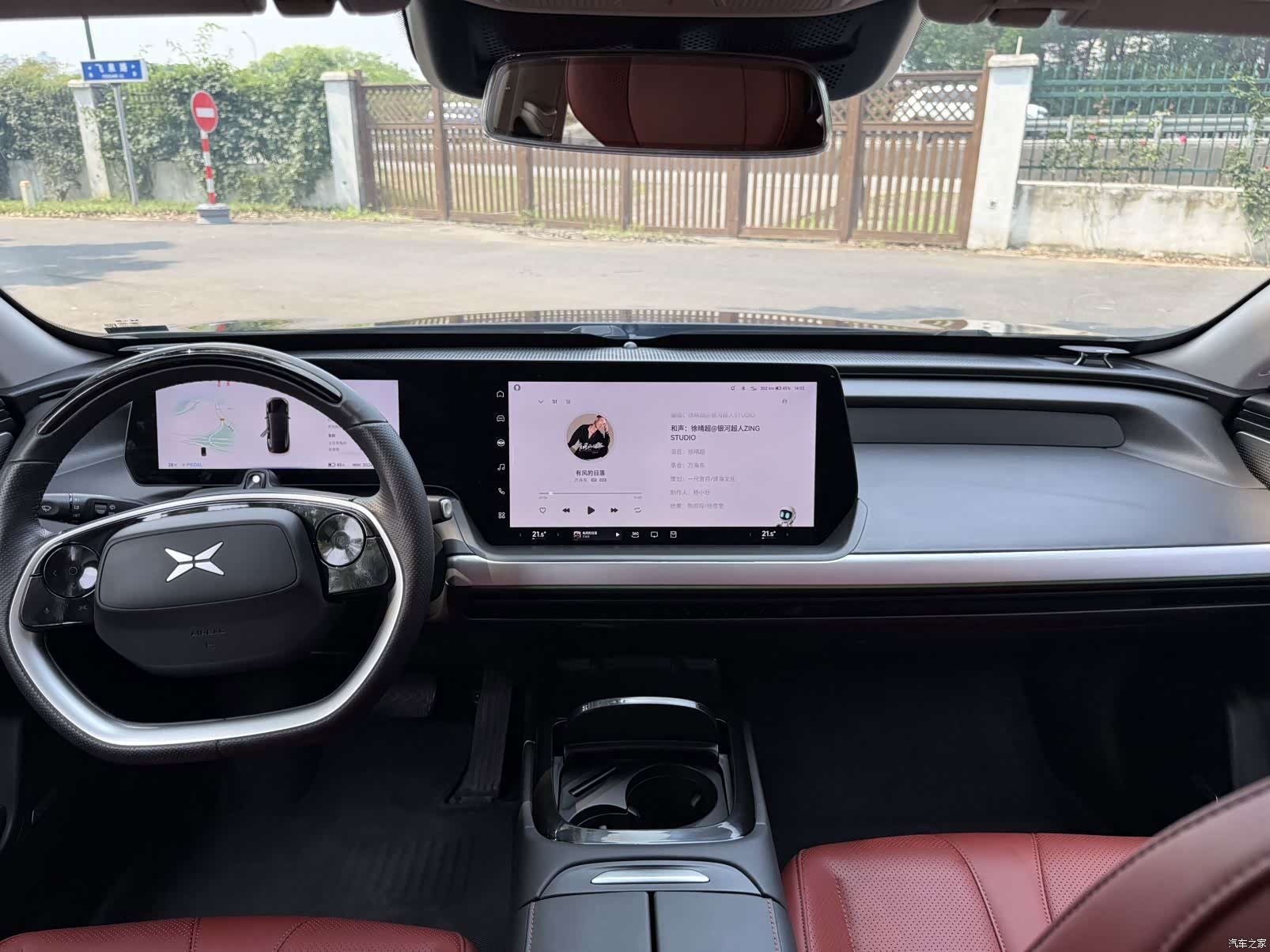 Xpeng P7, 2020 15