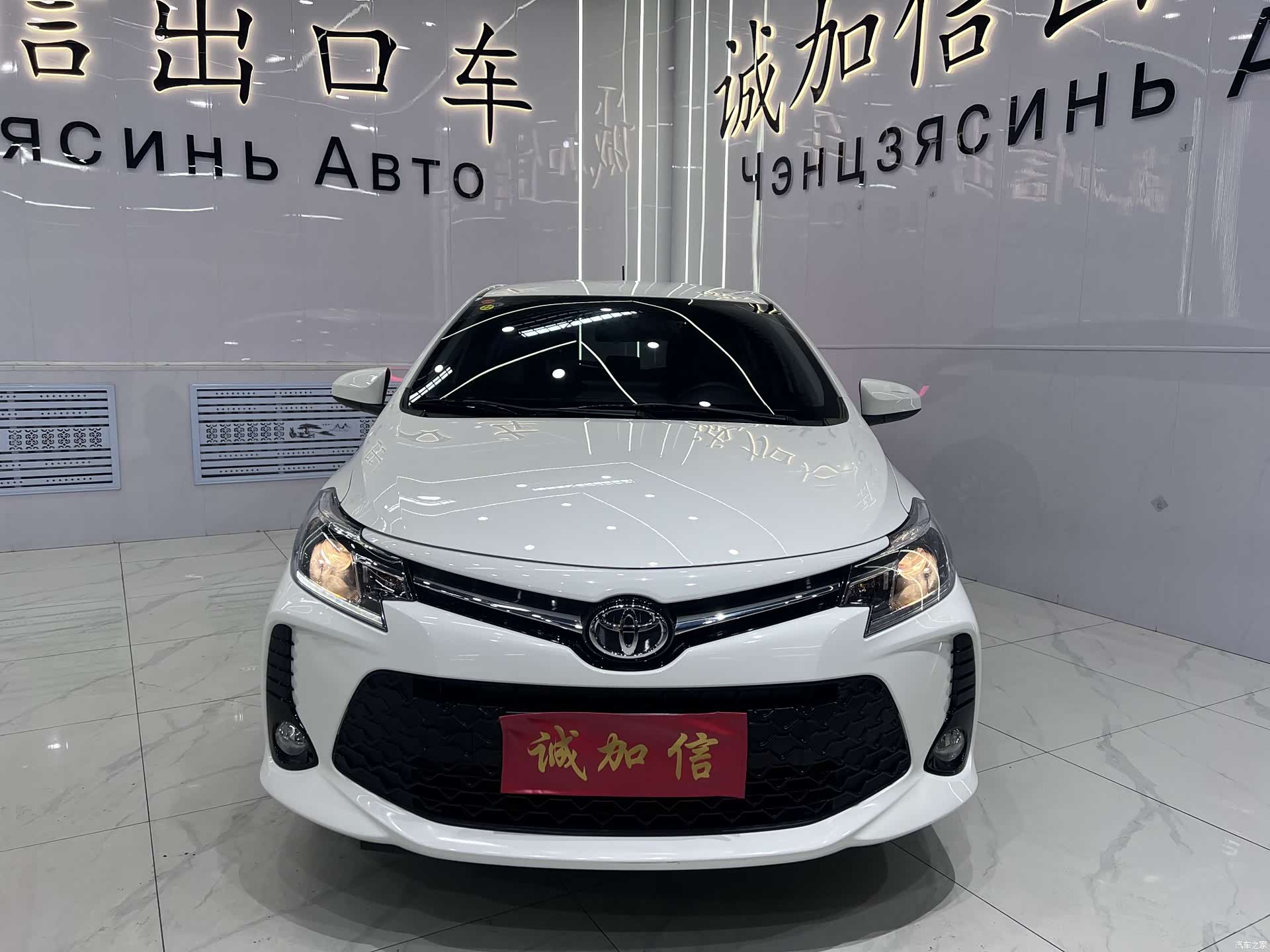 Toyota FS, 2023 2
