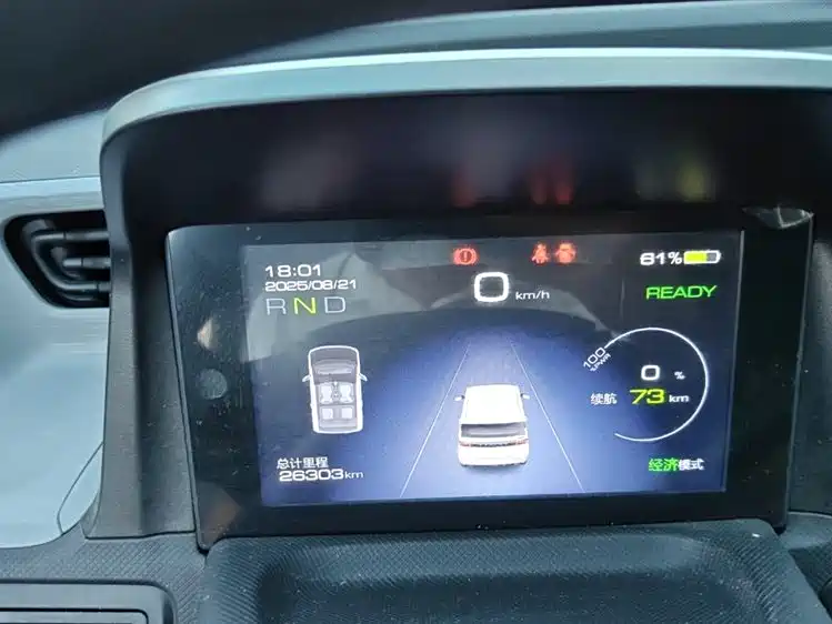 Wuling Hongguang MINIEV