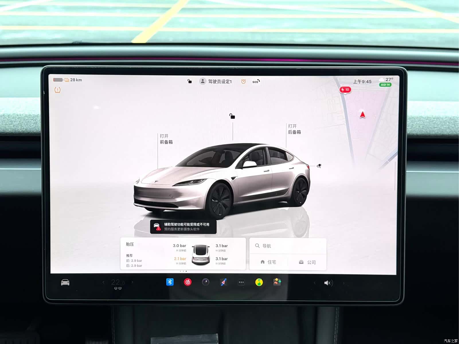 Tesla Model 3, 2025 17