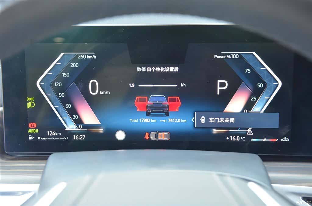 BMW X7, 2025 7