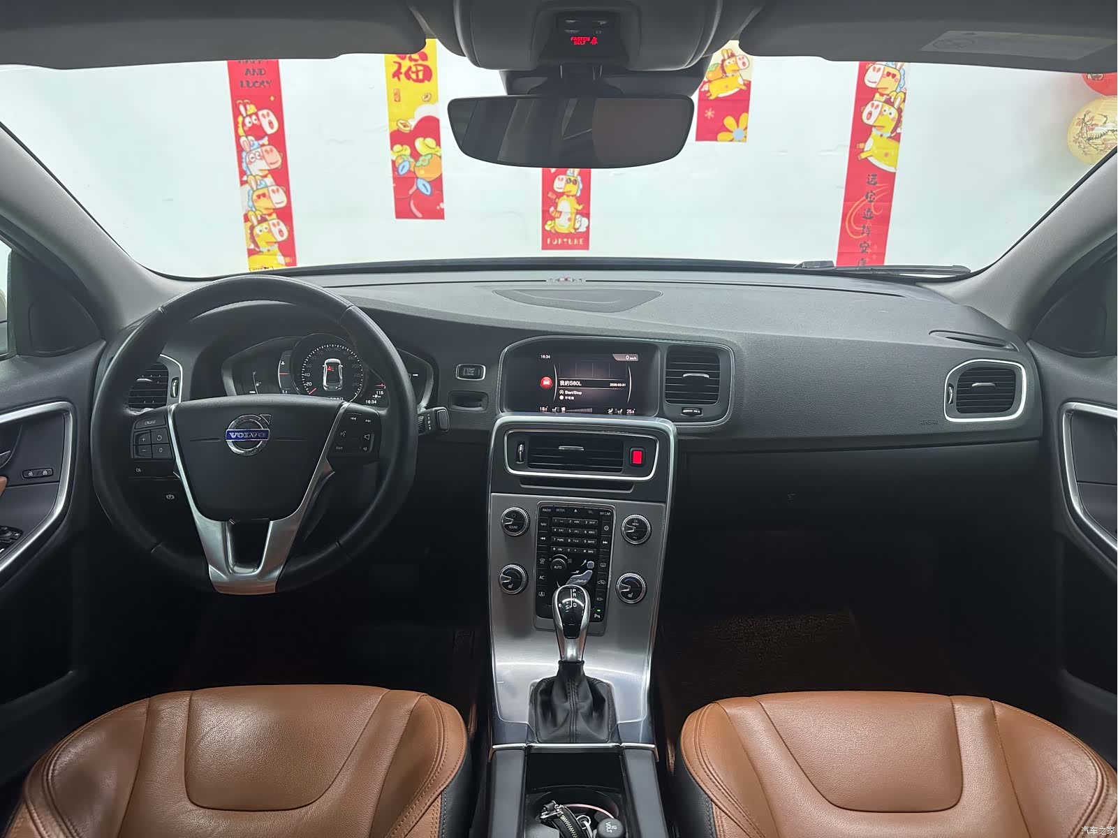 Volvo S60, 2017 10