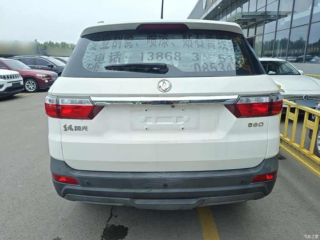 DongFeng S560, 2019 6
