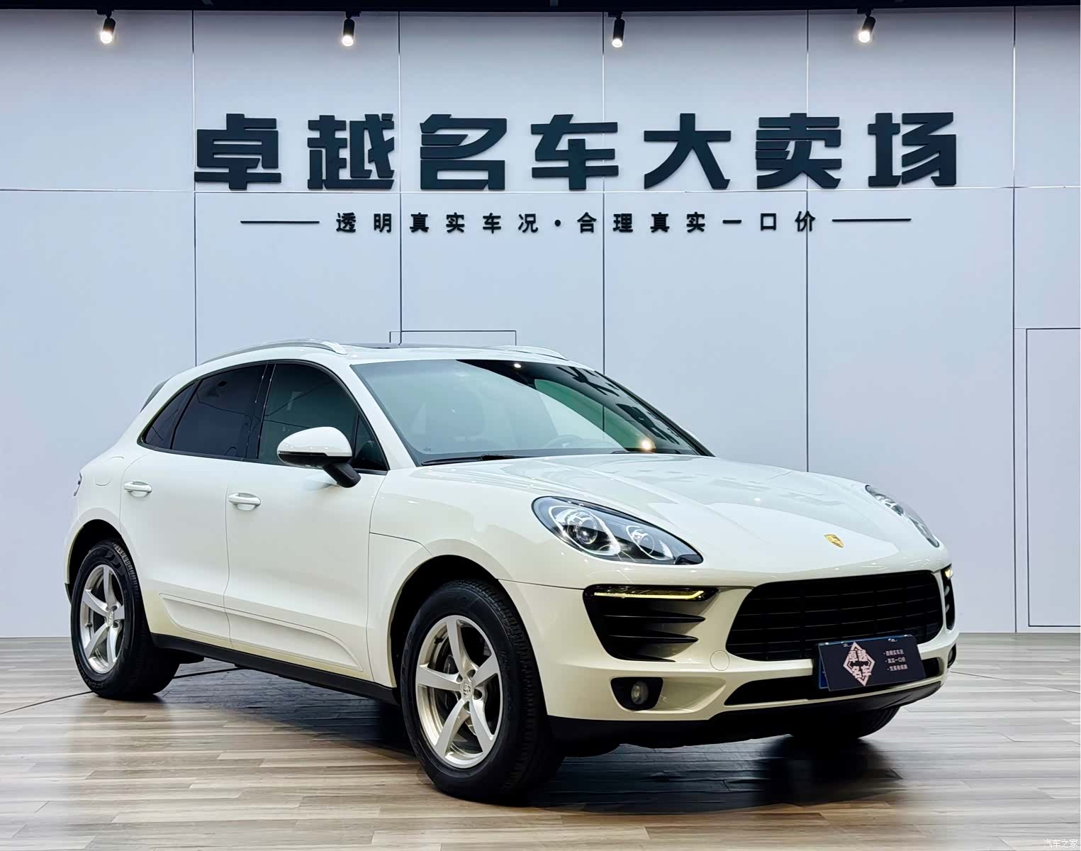 Porsche Macan, 2015 3