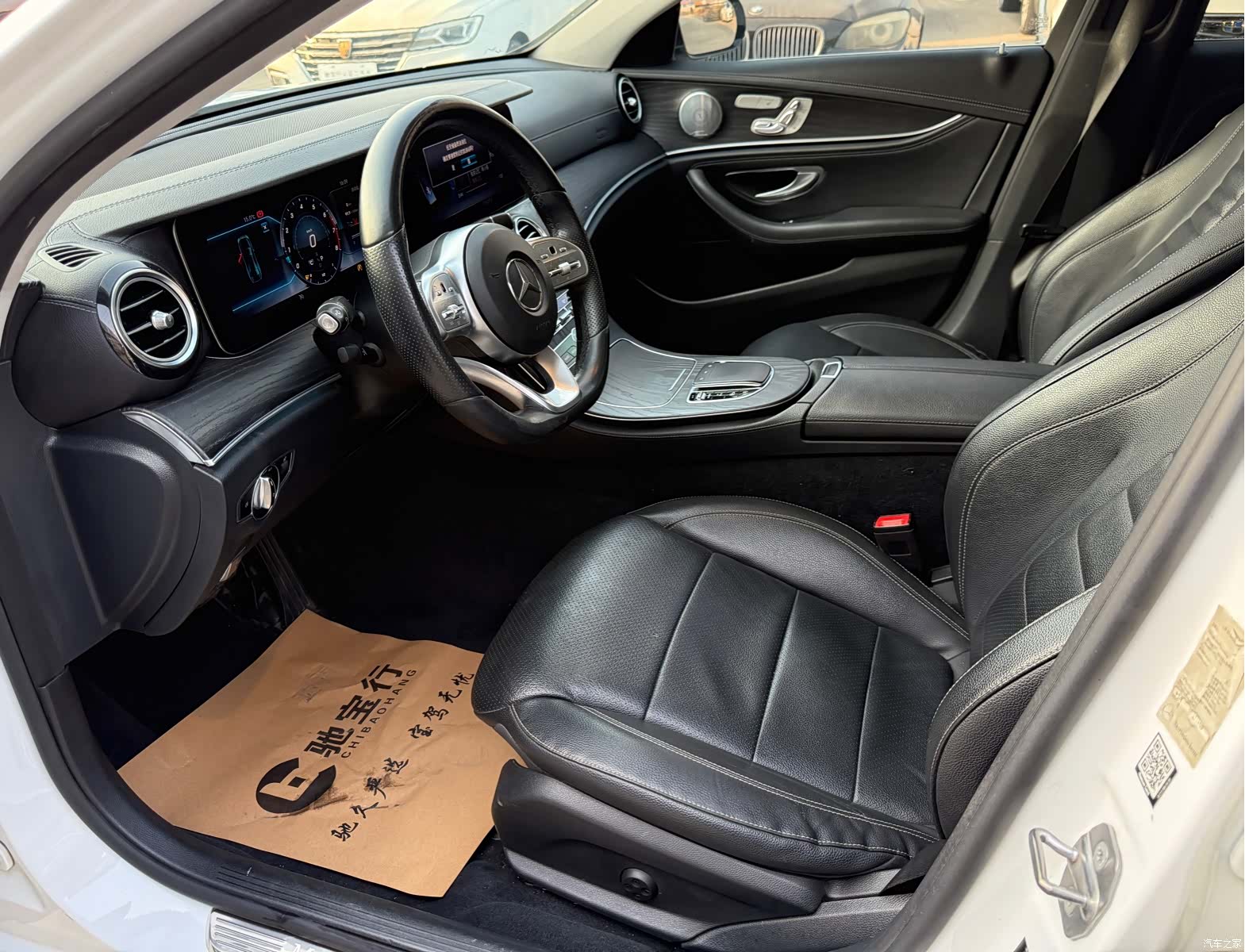 Mercedes-Benz E-Class, 2020 6