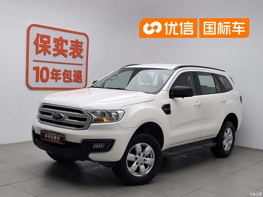 Ford 5, 2018 1