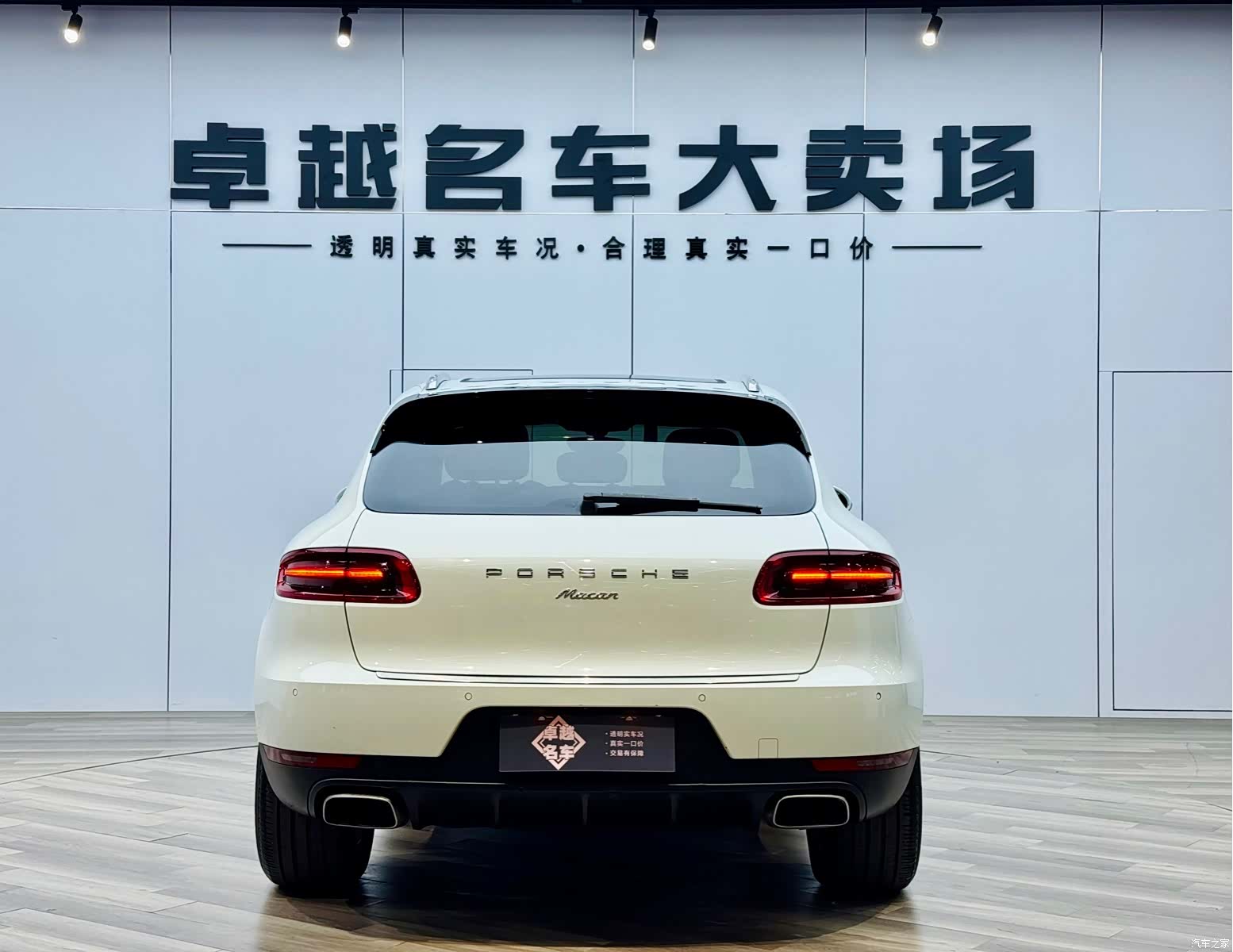 Porsche Macan, 2015 6