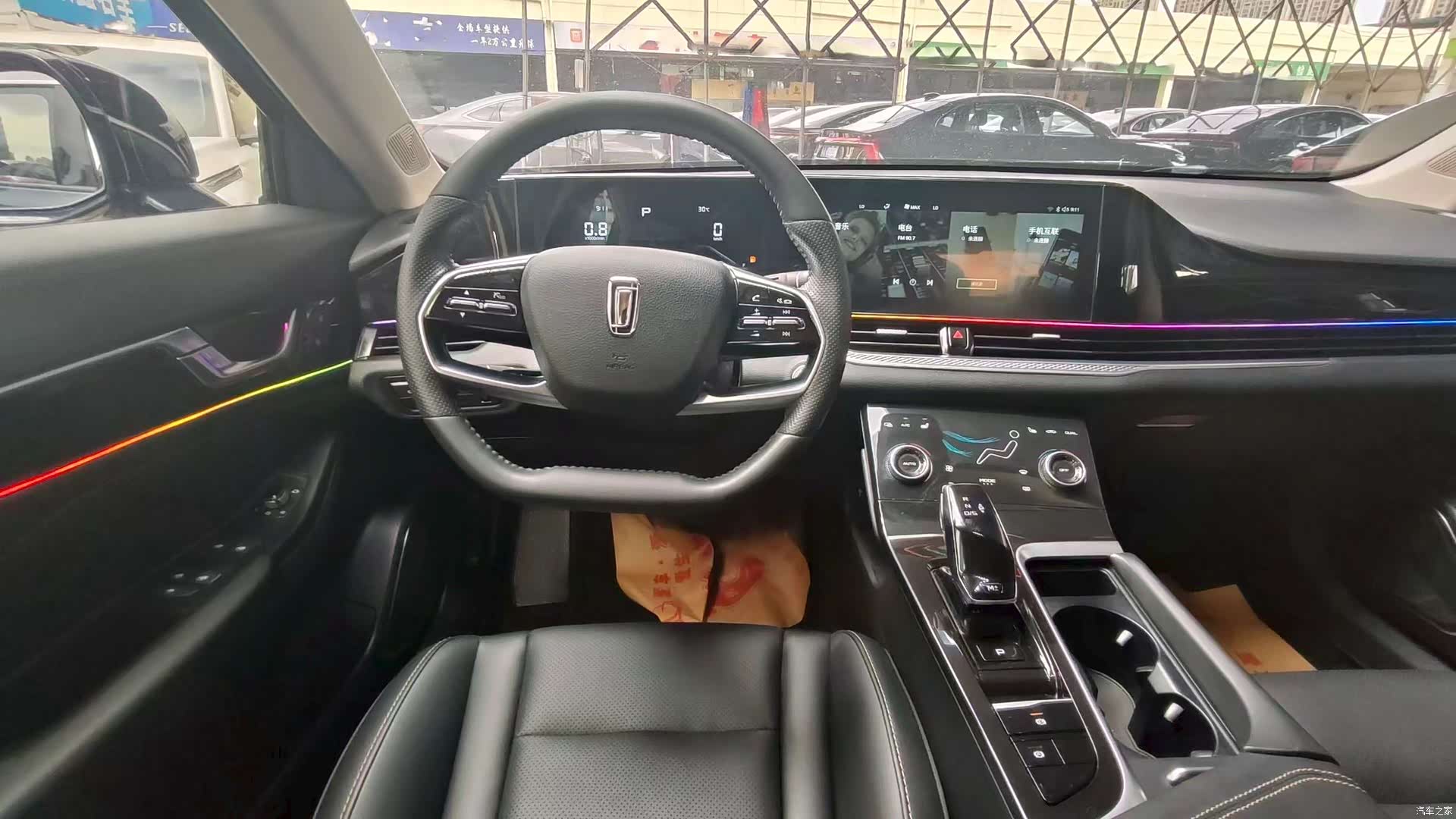 Bestune B70, 2021 7