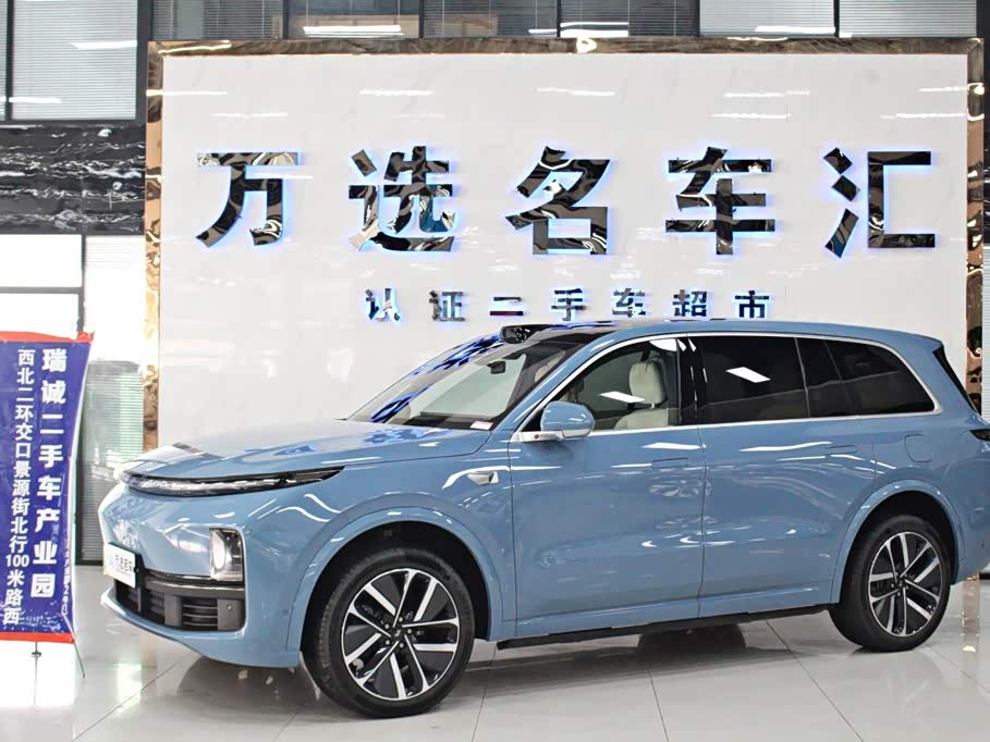 Li Auto L9 2022 Max