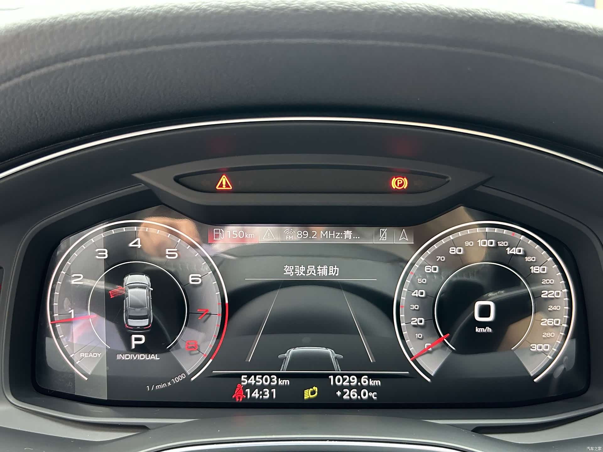 Audi A6L, 2021 10
