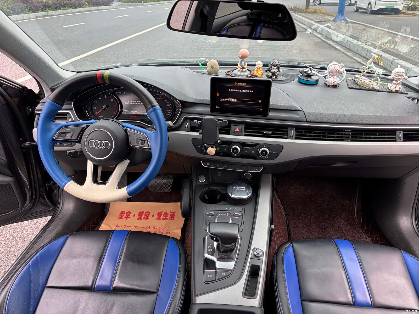Audi A4L, 2019 10