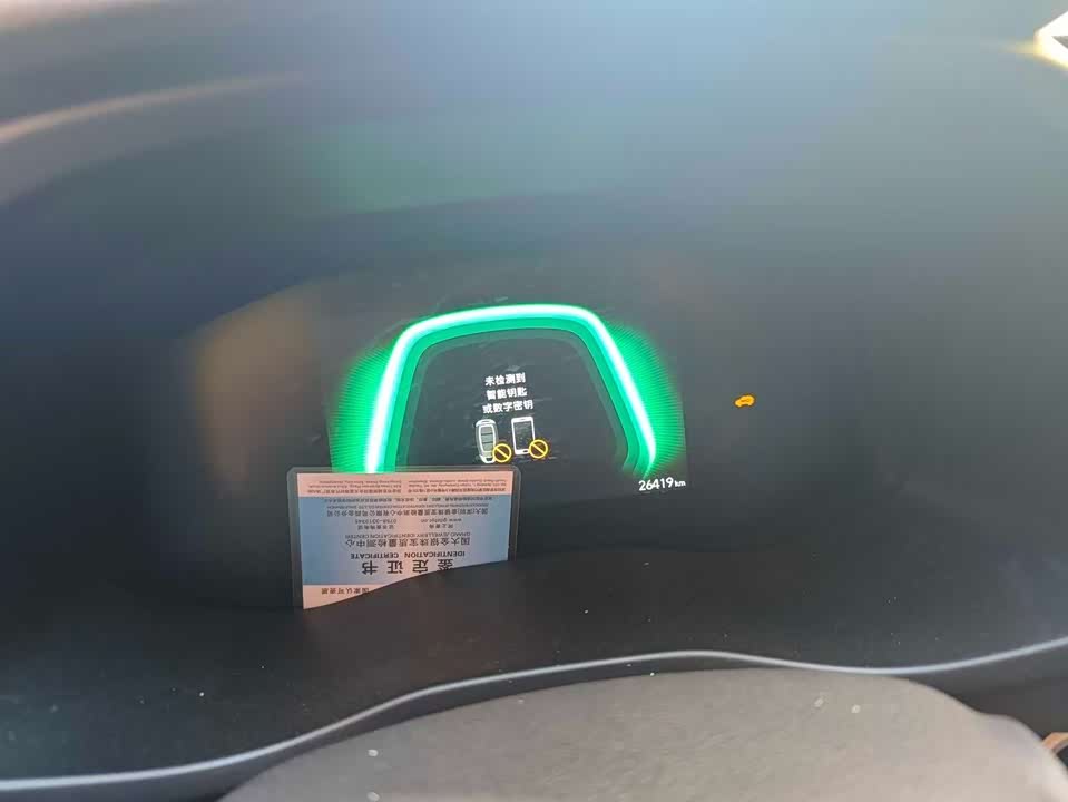 Hyundai Beijing ix35